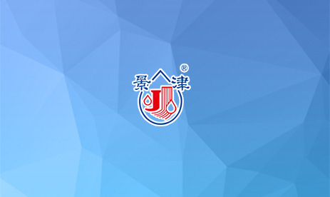 程志勇、趙偉開除公告