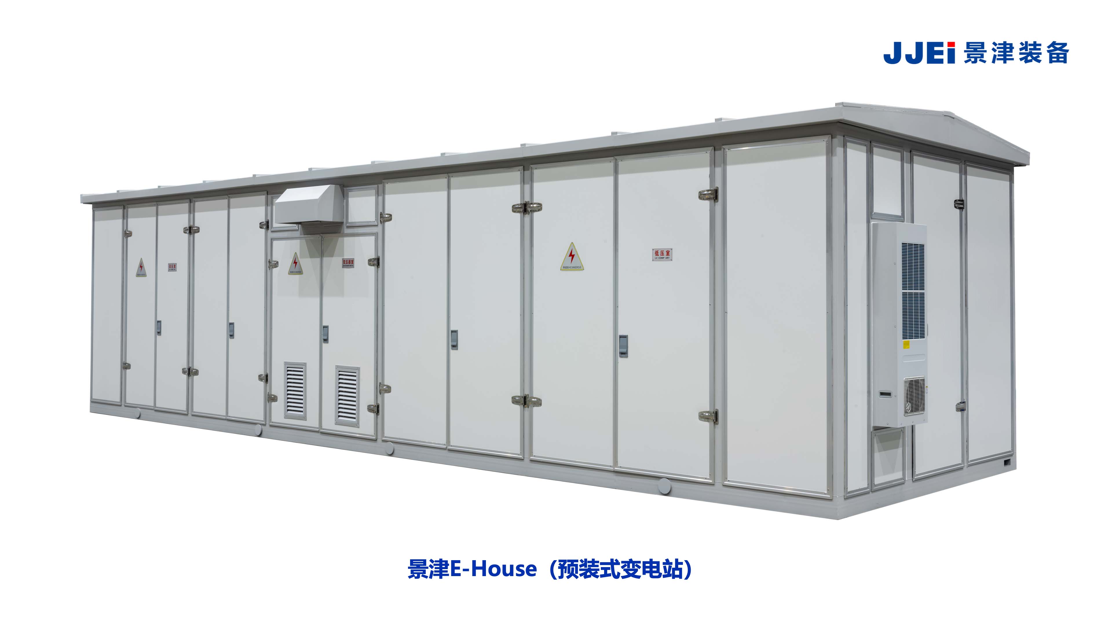 電控柜