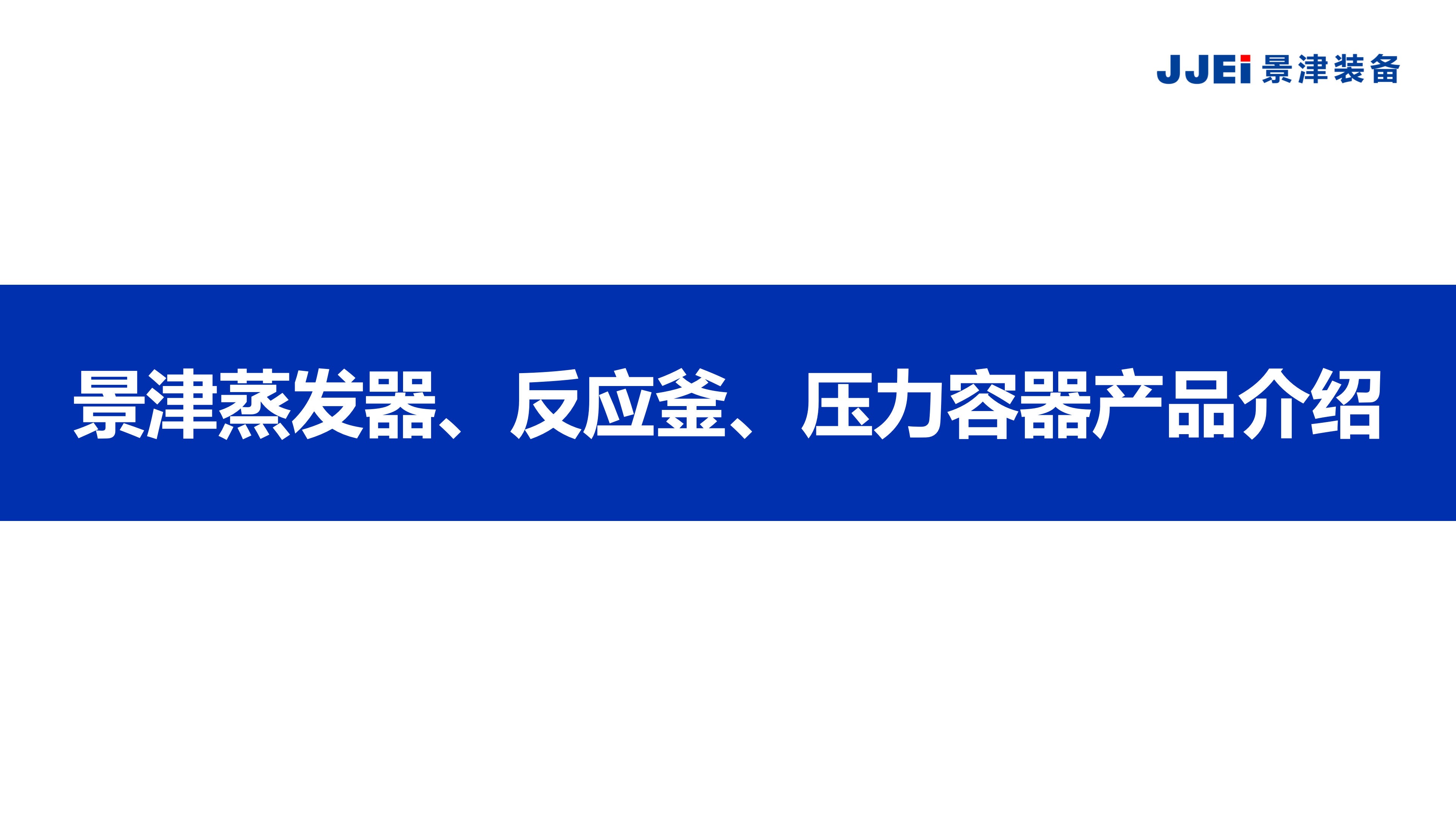 幻燈片1.png